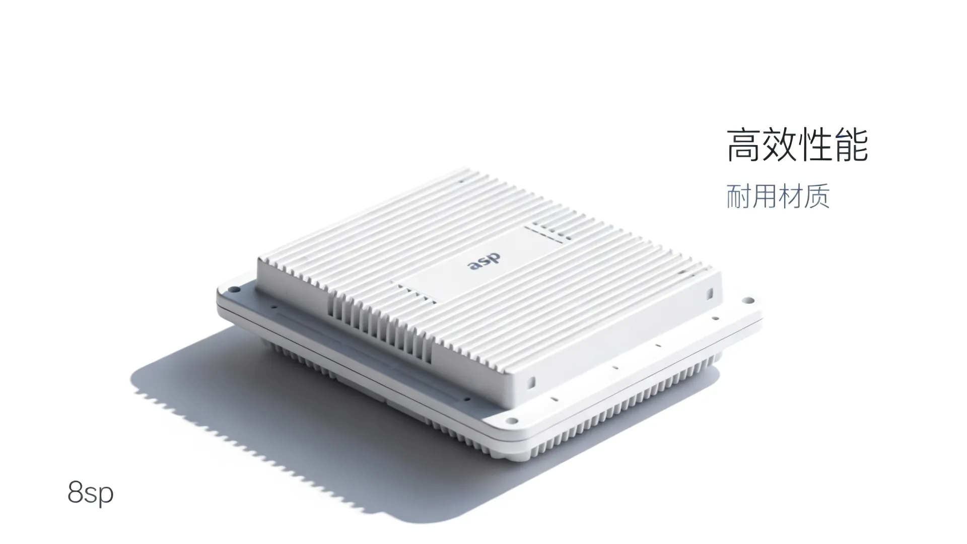 asp产品