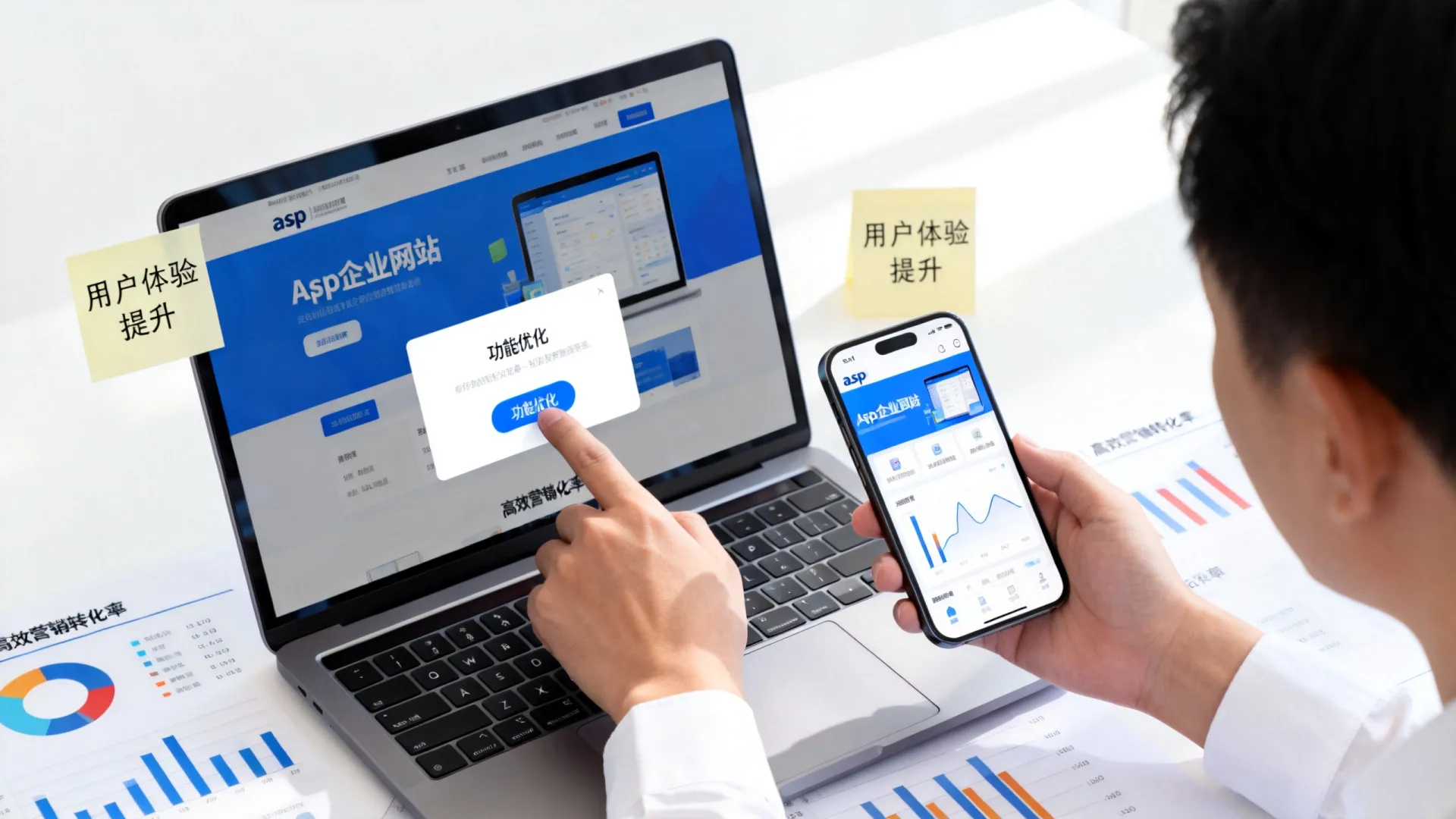 asp企业网站