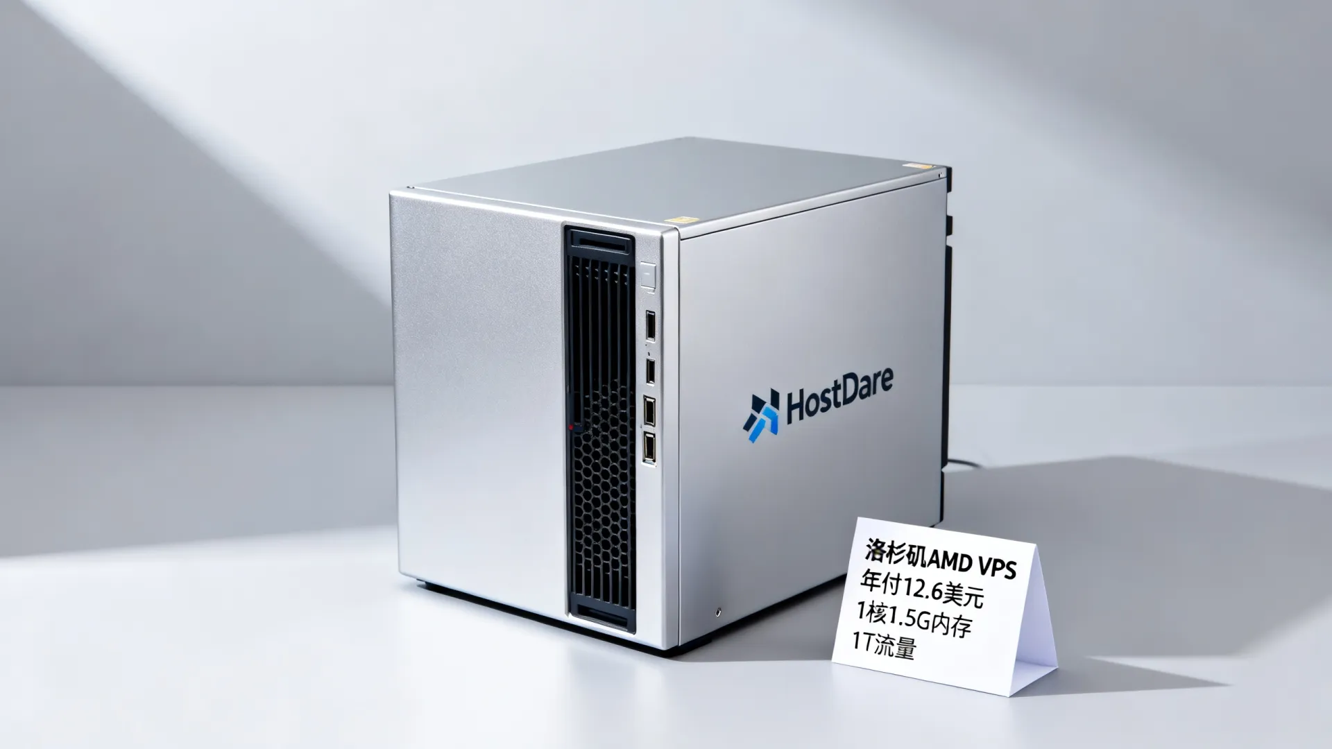 HostDare洛杉矶AMD VPS便宜吗 年付12.6美元1核1.5G内存1T流量 HostDare洛杉矶AMD VPS便宜吗 年付12.6美元1核1.5G内存1T流量