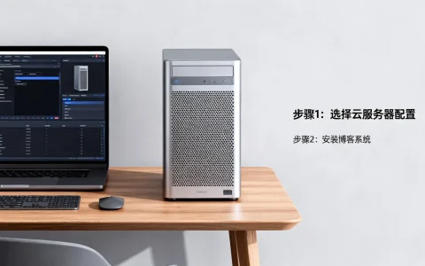 服务器如何搭建博客，云服务器怎么建个人博客
