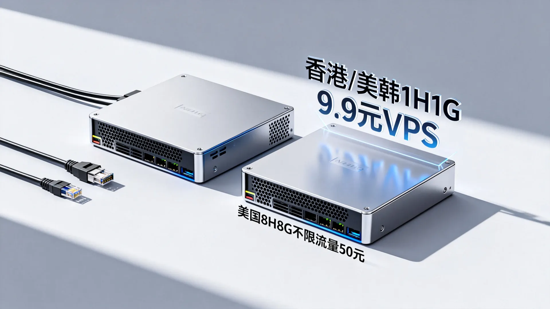 景云数据 香港/美国/韩国1H1G 9.9元 2H2G 19.9元 美国8H8G 不限流量 50元 - VPS评测 - 国外VPS,国外VPS商家,评测及优惠 景云数据 香港/美国/韩国1H1G 9.9元 2H2G 19.9元 美国8H8G 不限流量 50元 - VPS评测 - 国外VPS,国外VPS商家,评测及优惠