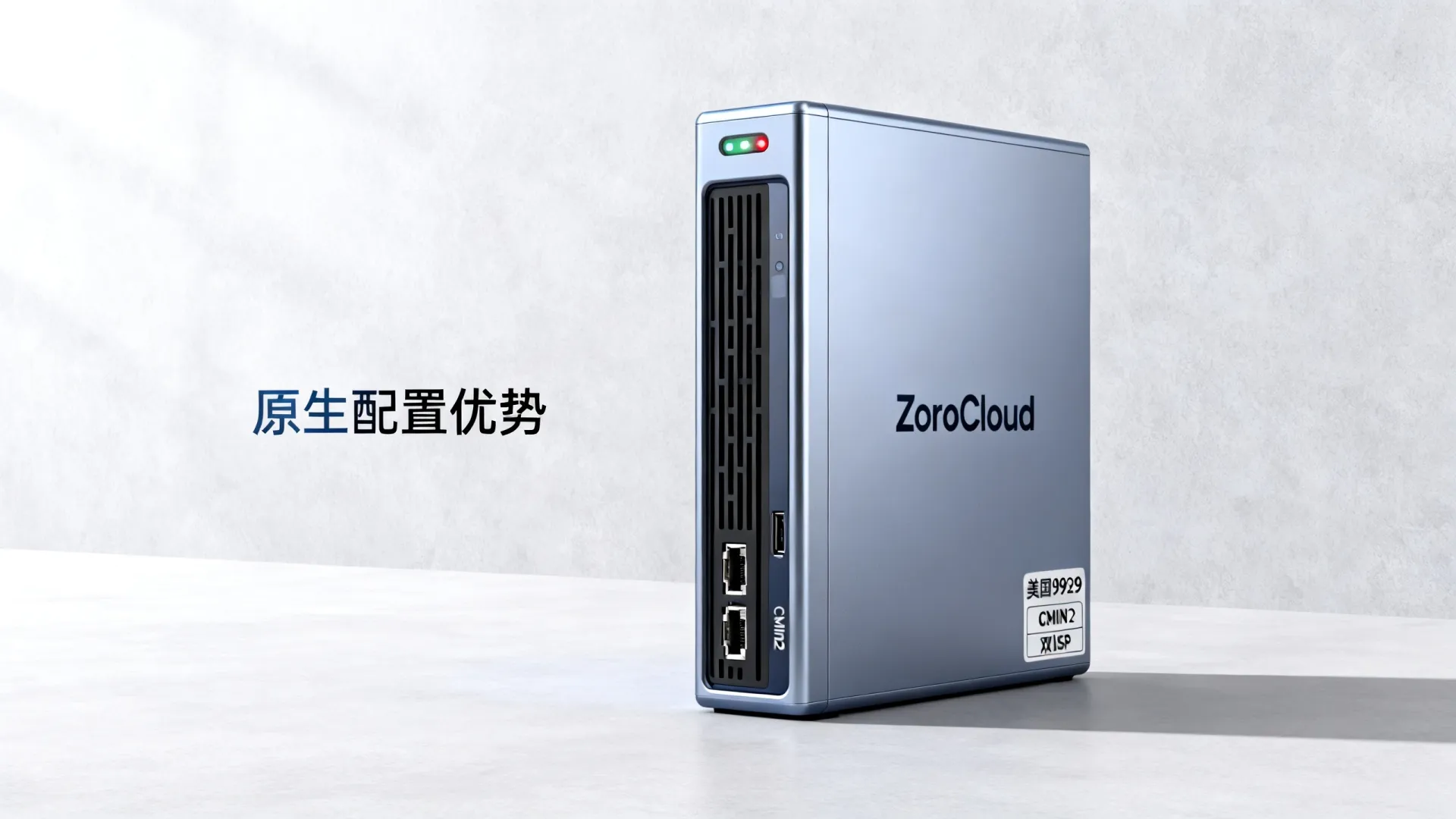 ZoroCloud,美国9929&CMIN2云服务器(原生双ISP)测评数据分享 - VPS评测 - 国外VPS,国外VPS商家,评测及优惠 ZoroCloud,美国9929&CMIN2云服务器(原生双ISP)测评数据分享 - VPS评测 - 国外VPS,国外VPS商家,评测及优惠