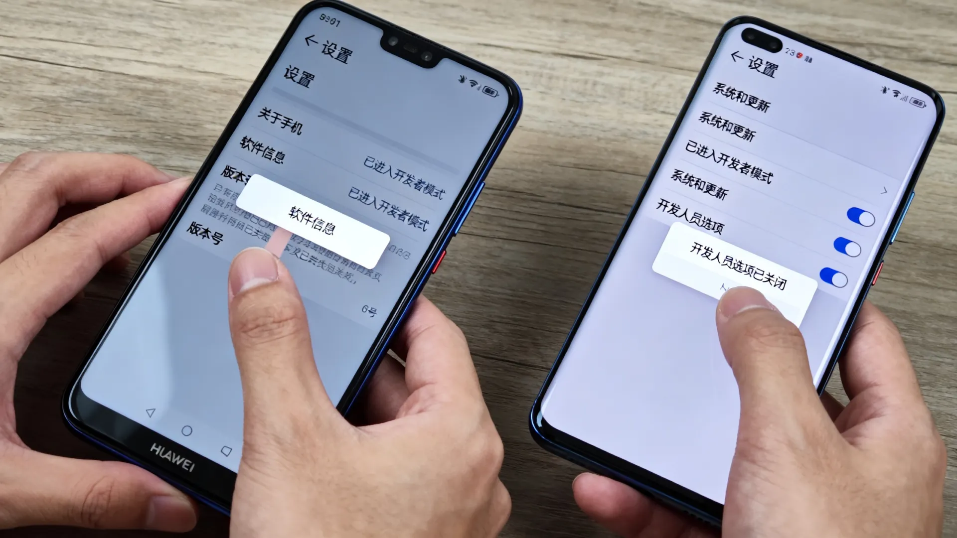 华为手机开发者选项怎么打开?安卓开发者模式关闭方法详解 华为手机开发者选项怎么打开?安卓开发者模式关闭方法详解