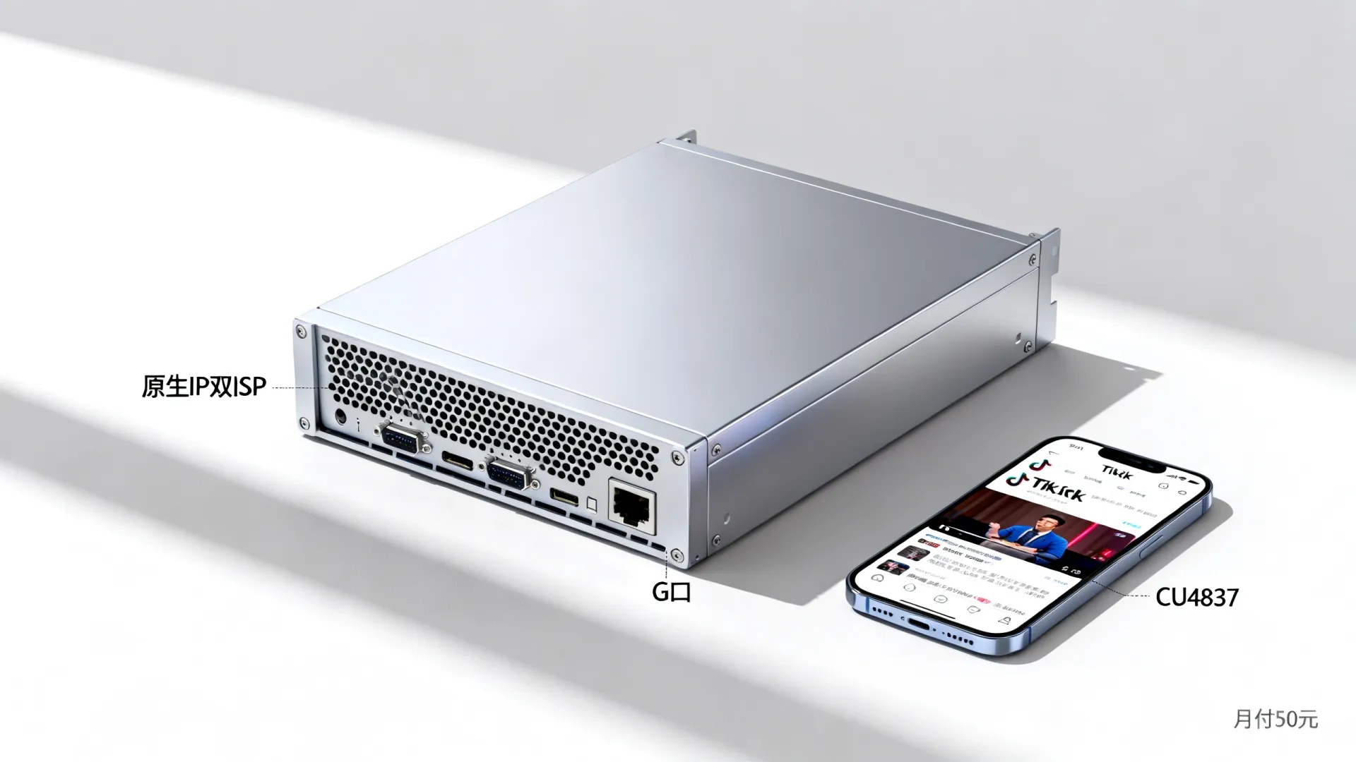 六六云VPS补货美西原生IP双ISP/CU4837/G口,月付50元,助力tiktok业务,附测评 - VPS评测 - 国外VPS,国外VPS商家,评测及优惠 六六云VPS补货美西原生IP双ISP/CU4837/G口,月付50元,助力tiktok业务,附测评 - VPS评测 - 国外VPS,国外VPS商家,评测及优惠