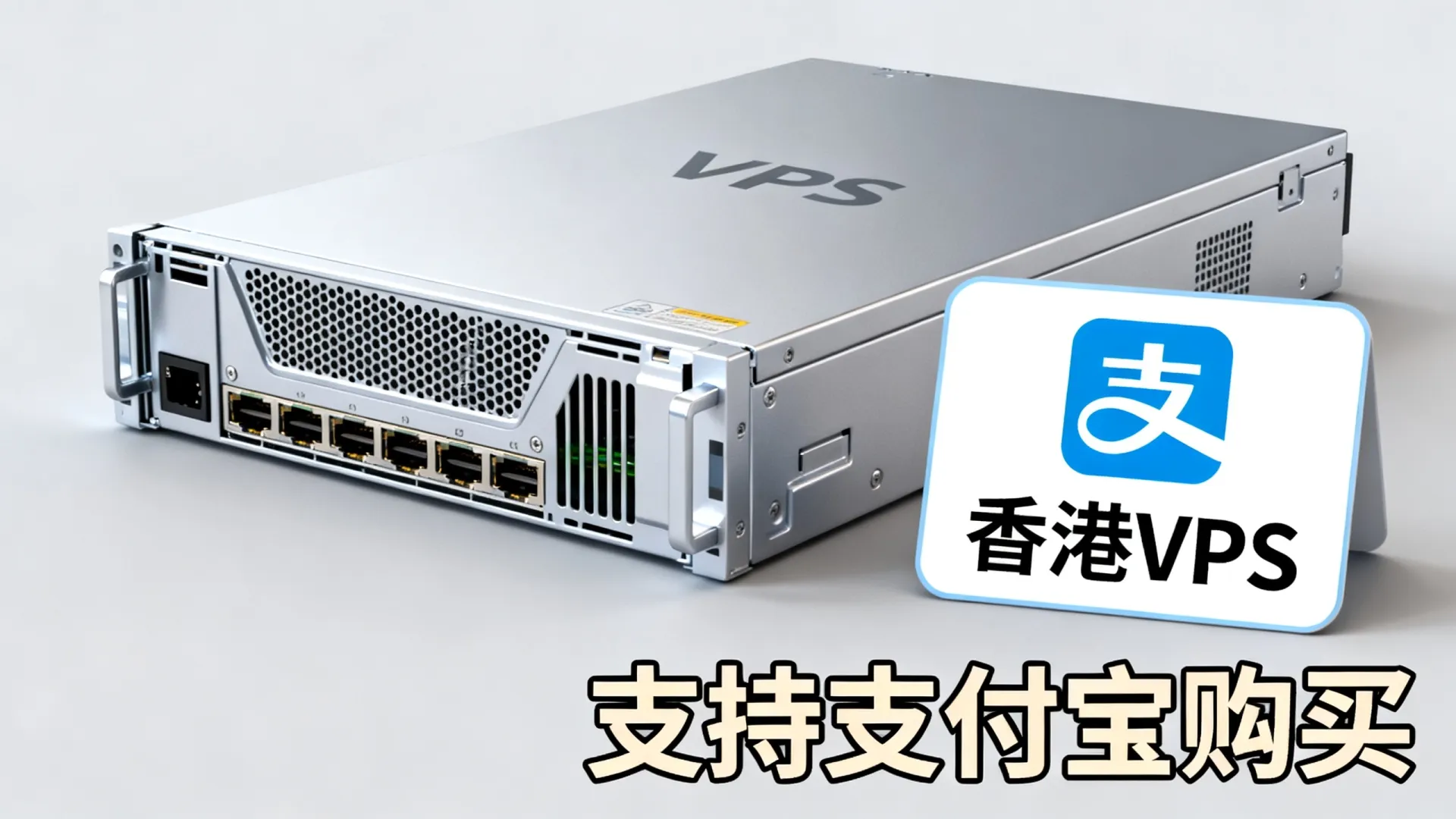 2026年 OrangeVPS香港/新加坡/堪萨斯VPS九折:20.25美元/年,支持Payssion/支付宝/银联 2026年 OrangeVPS香港