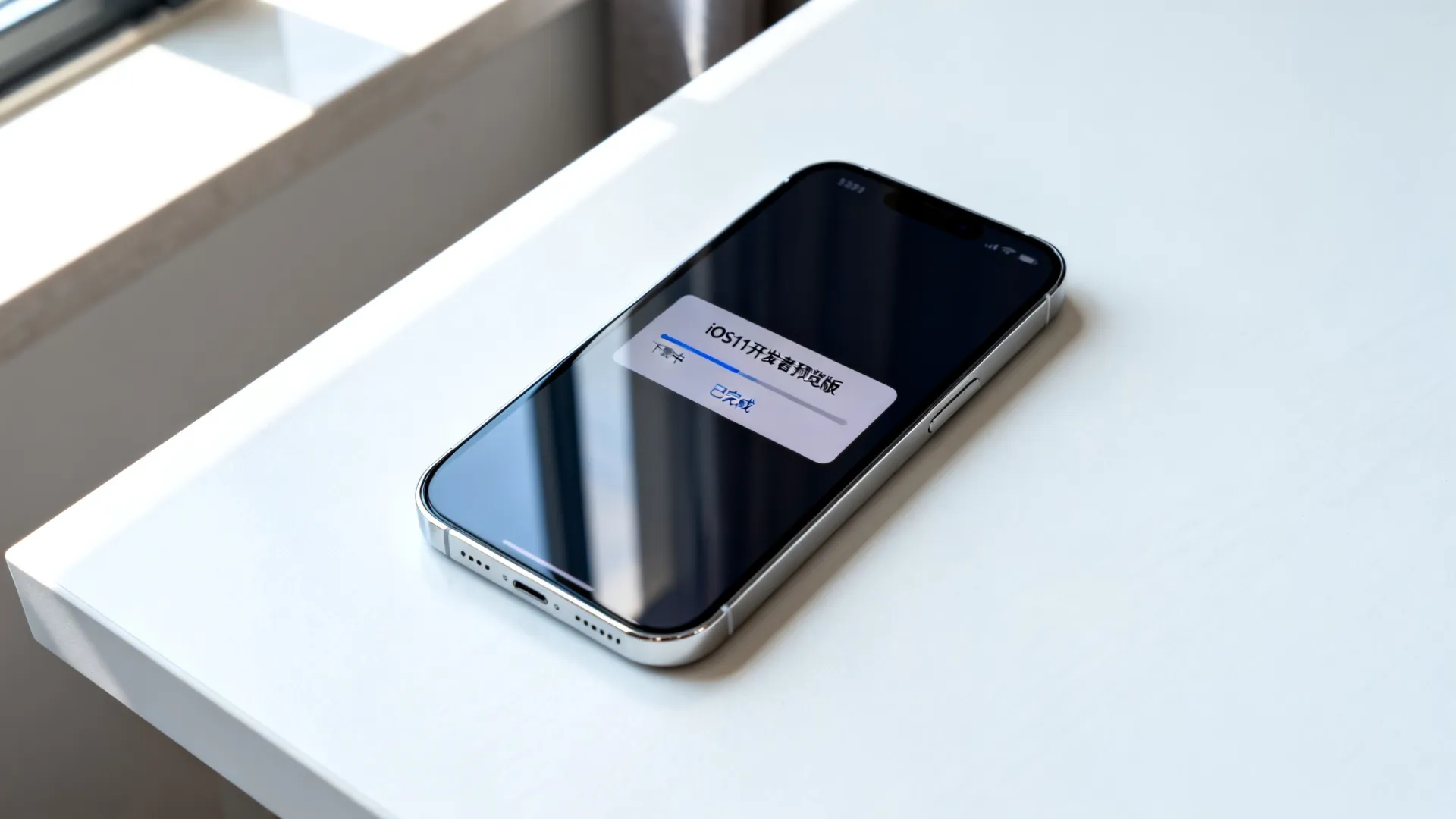 ios11开发者预览