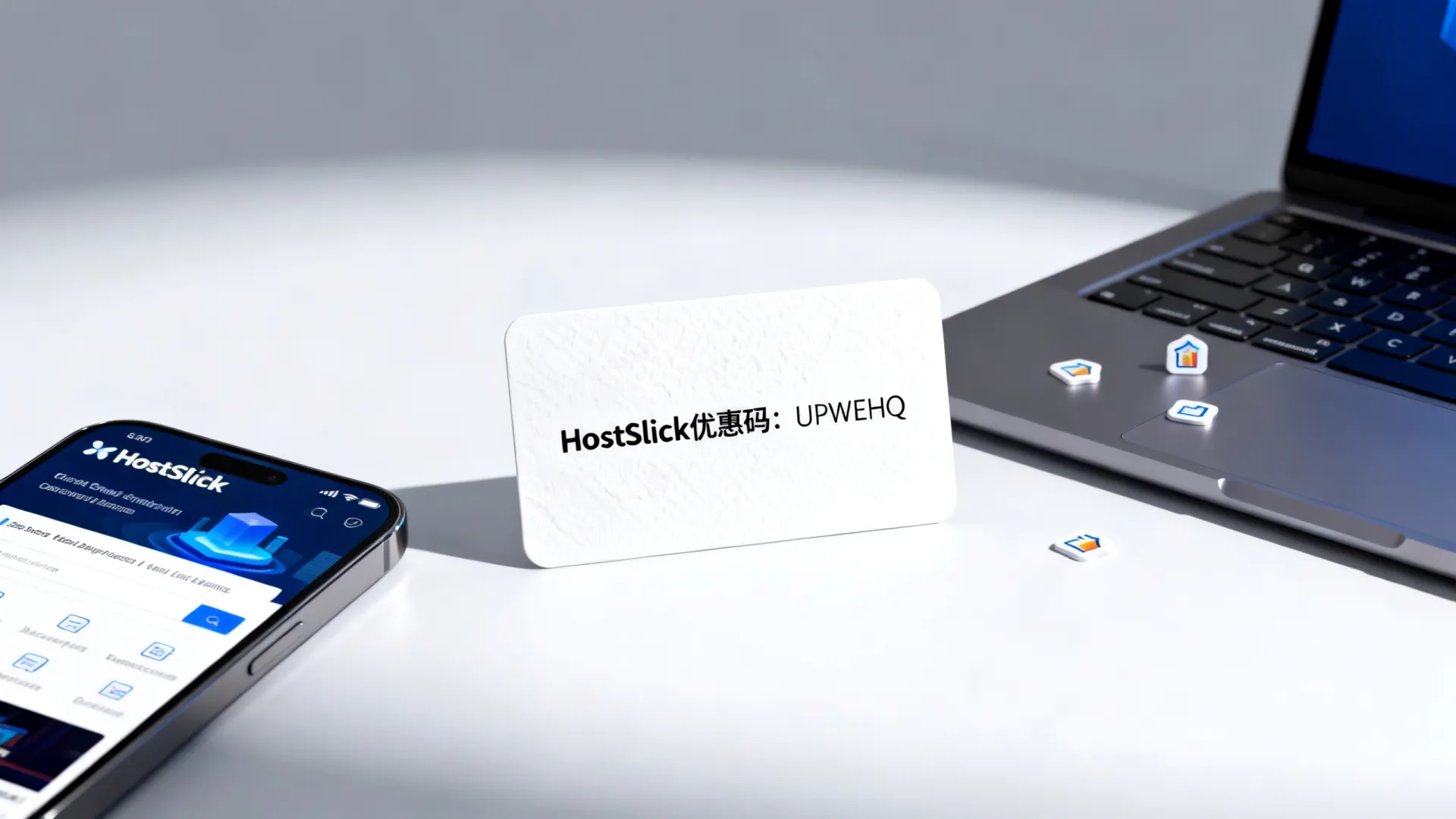 HostSlick优惠码靠谱吗?输入UPWEHQ享61折+双倍流量永久有效 HostSlick优惠码靠谱吗