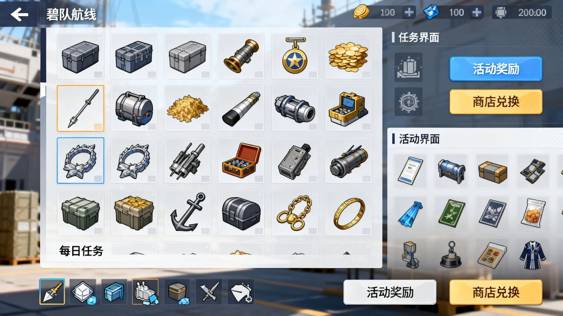 碧蓝航线缺舰队开发资材怎么办?舰队开发资材怎么获得最快? 碧蓝航线缺舰队开发资材怎么办