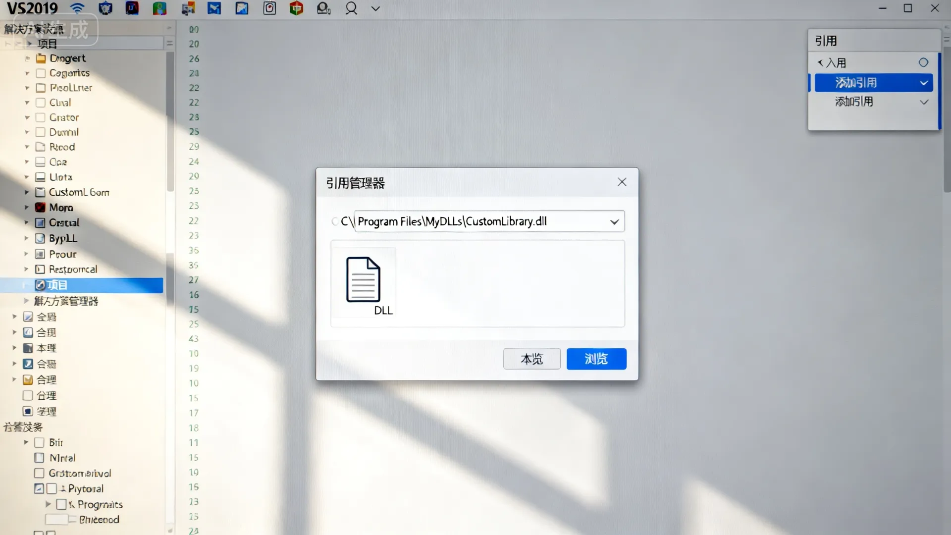 ASP.NET引用添加教程,VS2019怎么添加DLL引用?aspx添加引用步骤详解 ASP.NET引用添加教程,VS2019怎么添加DLL引用?aspx添加引用步骤详解