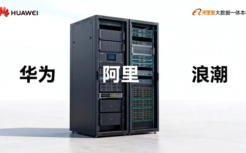 国内大数据一体机多少钱一台？华为阿里浪潮品牌推荐