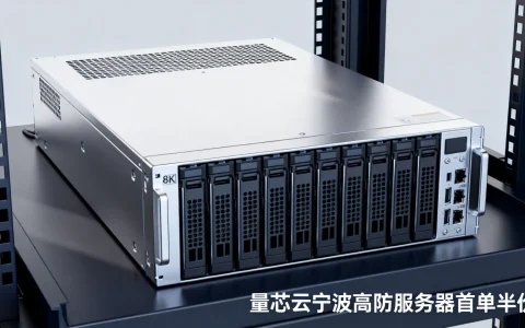 量芯云宁波高防服务器首单半价，防御性能怎么样？
