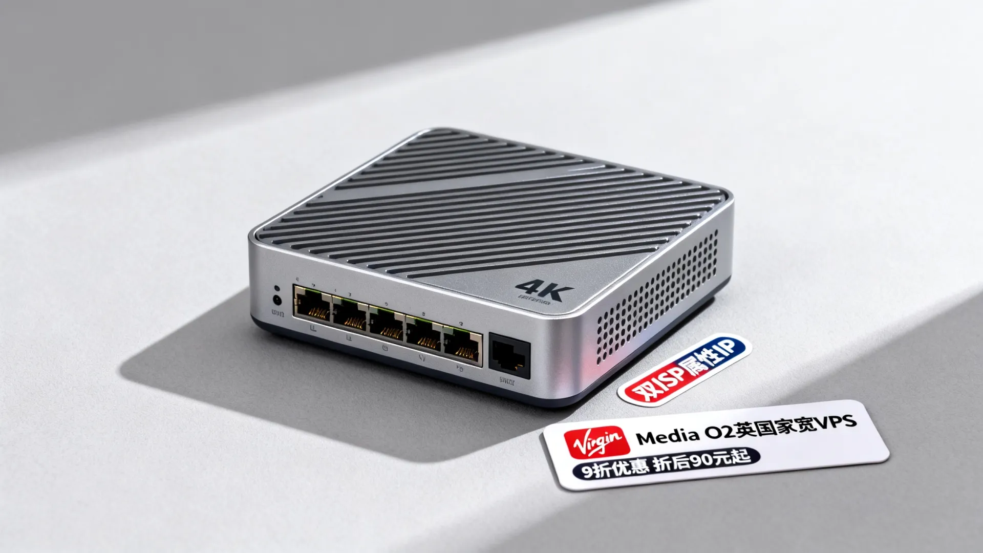 lisahost上新Virgin Media O2英国家宽VPS，9折优惠，折后90元/起，英国家庭住宅VPS/双ISP属性IP - VPS评测 - 国外VPS，国外VPS商家，评测及优惠