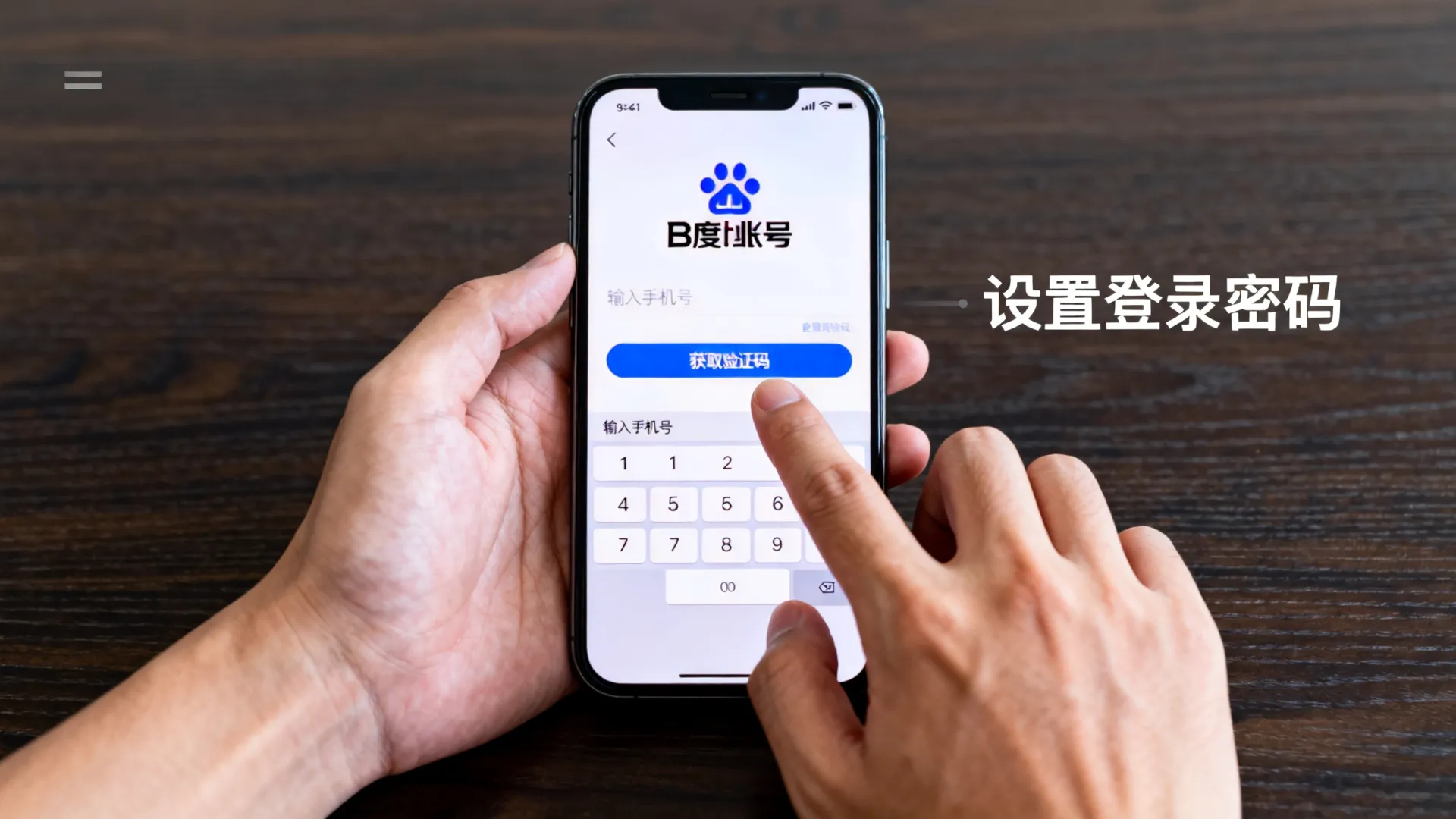 如何注册百度账号?,百度账号注册流程是什么? 百度账号注册流程是什么