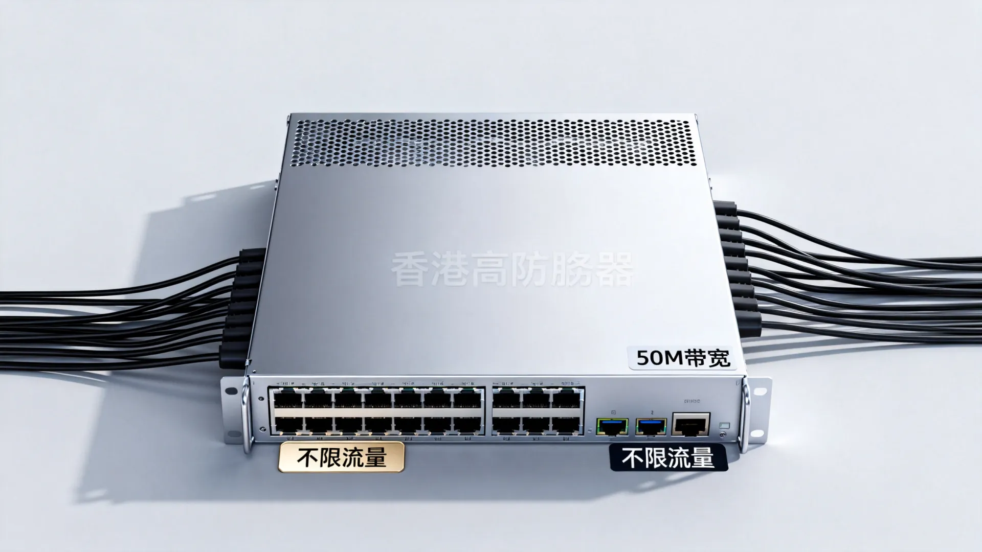 香港高防服务器月租109元贵不贵？50M带宽不限流量香港高防服务器推荐