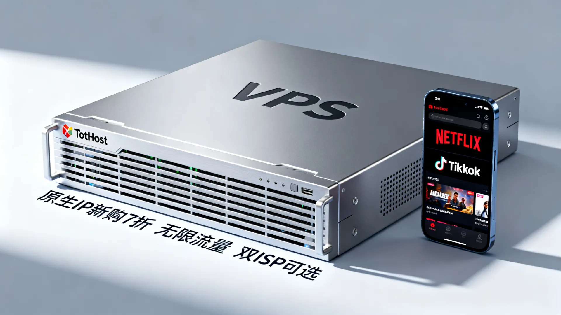 TotHost越南VPS[原生IP]新购7折优惠,无限流量,解锁Netflix,TikTok,可选双ISP - VPS评测 - 国外VPS，国外VPS商家，评测及优惠