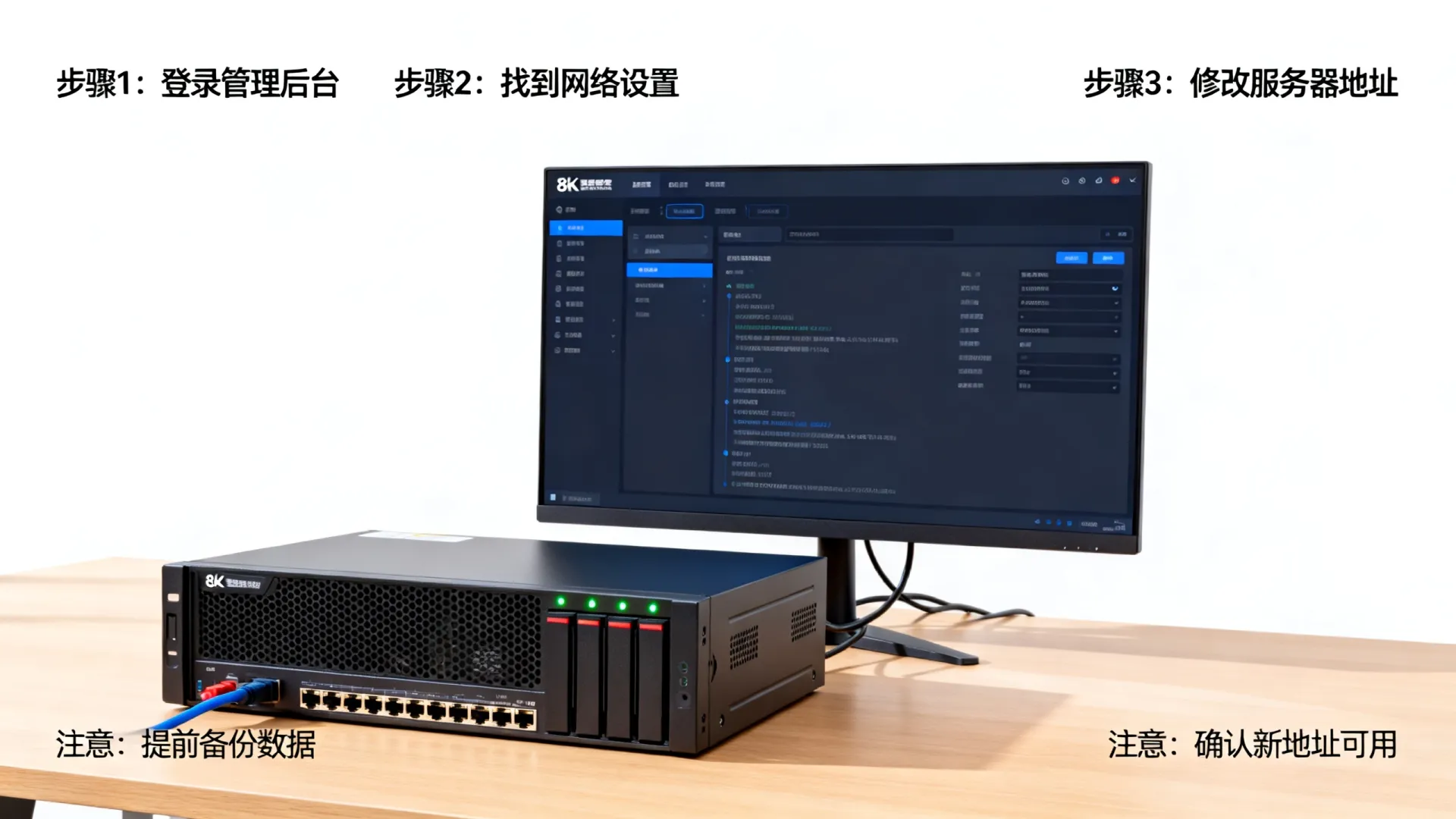 服务器地址可以改吗 服务器地址可以改吗