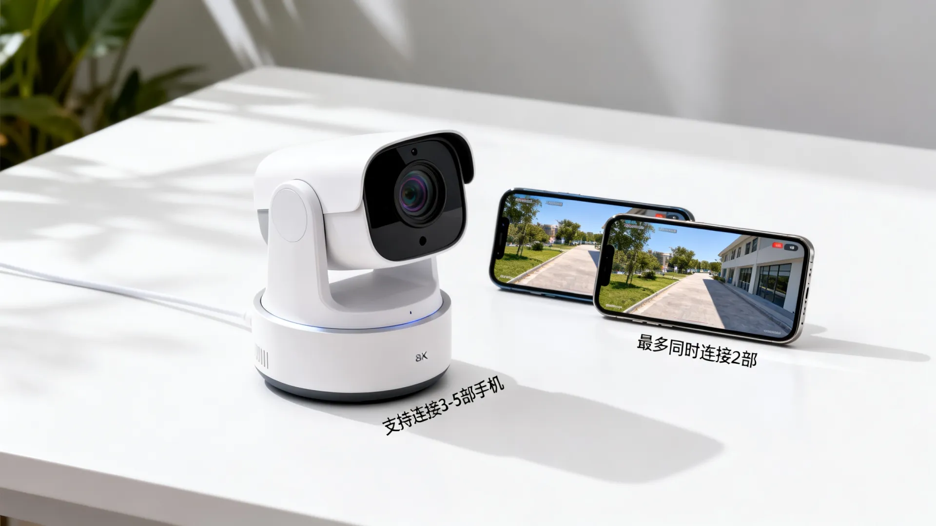 监控摄像头可以连接几个手机 监控摄像头可以连接几个手机