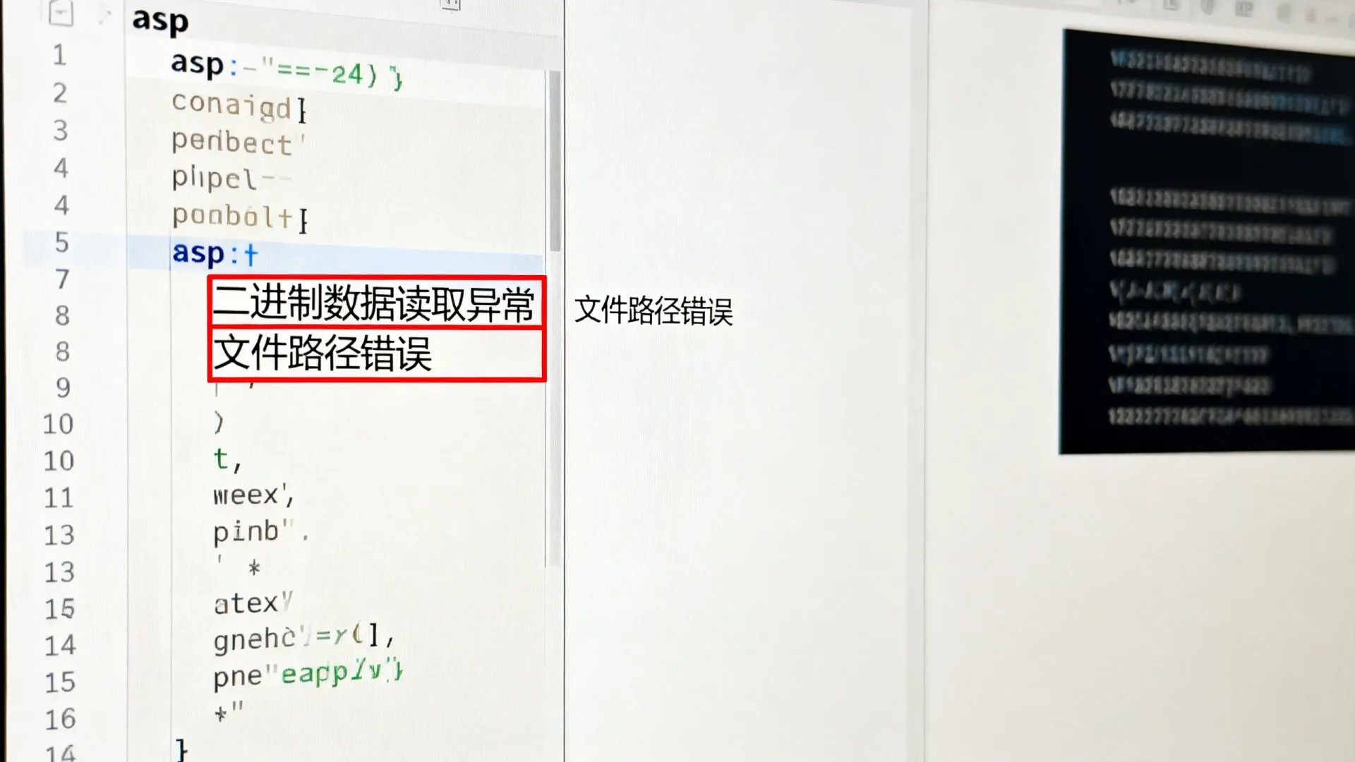 asp二进制显示图片 asp二进制显示图片