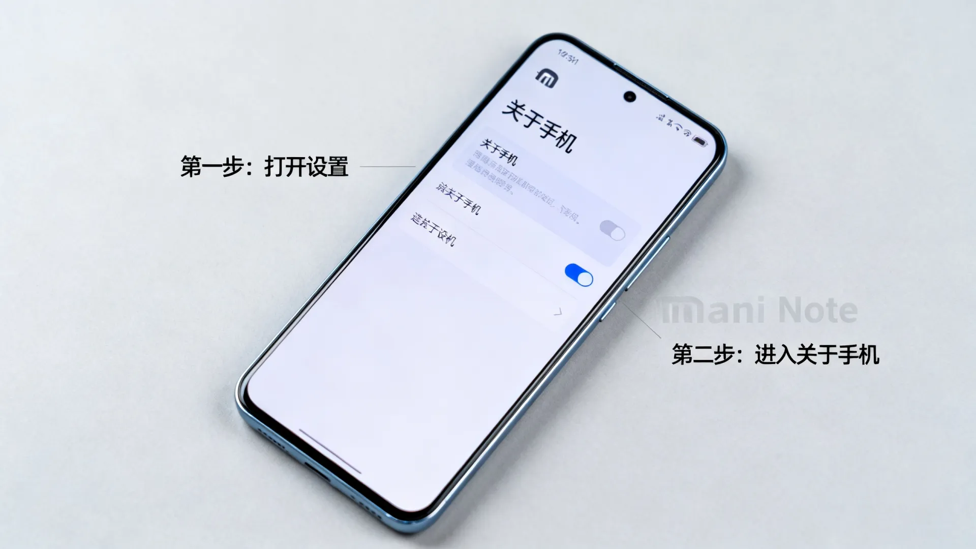 小米note开发者模式 小米note开发者模式