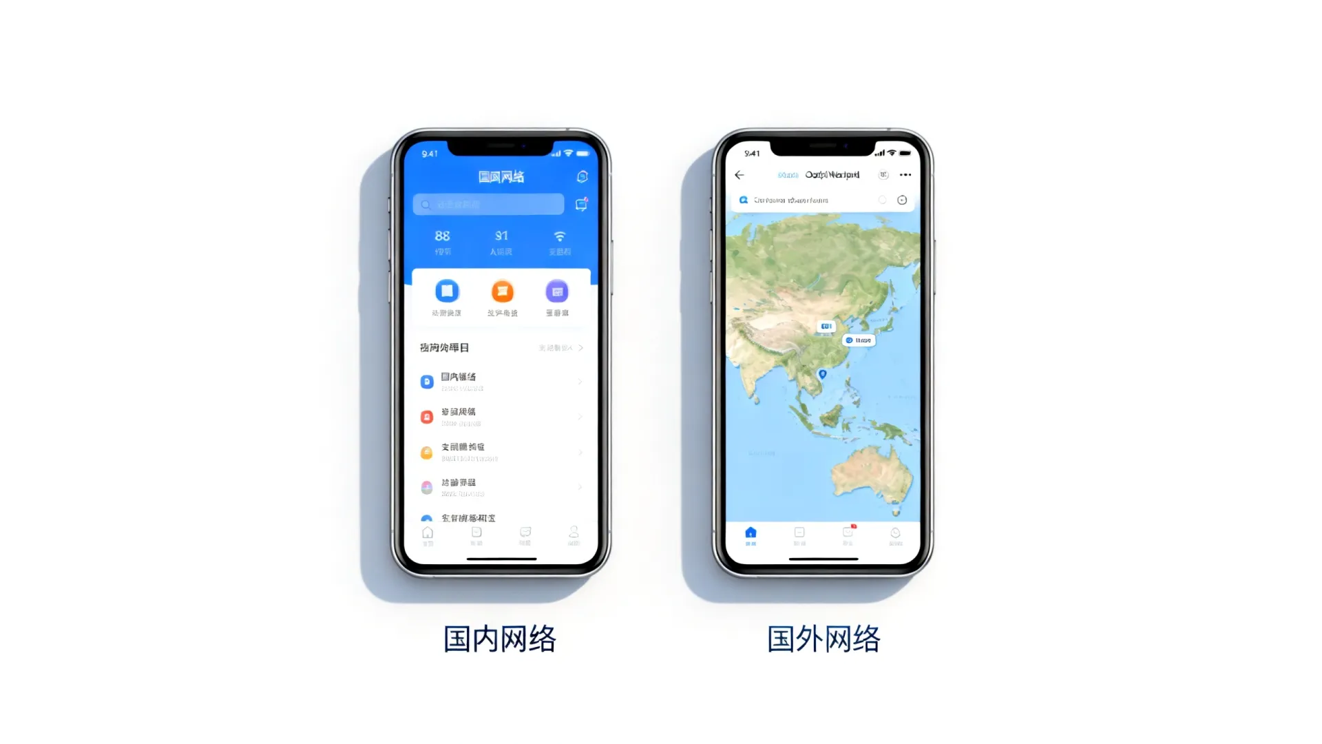 国内和国外网络区别吗 国内和国外网络区别吗