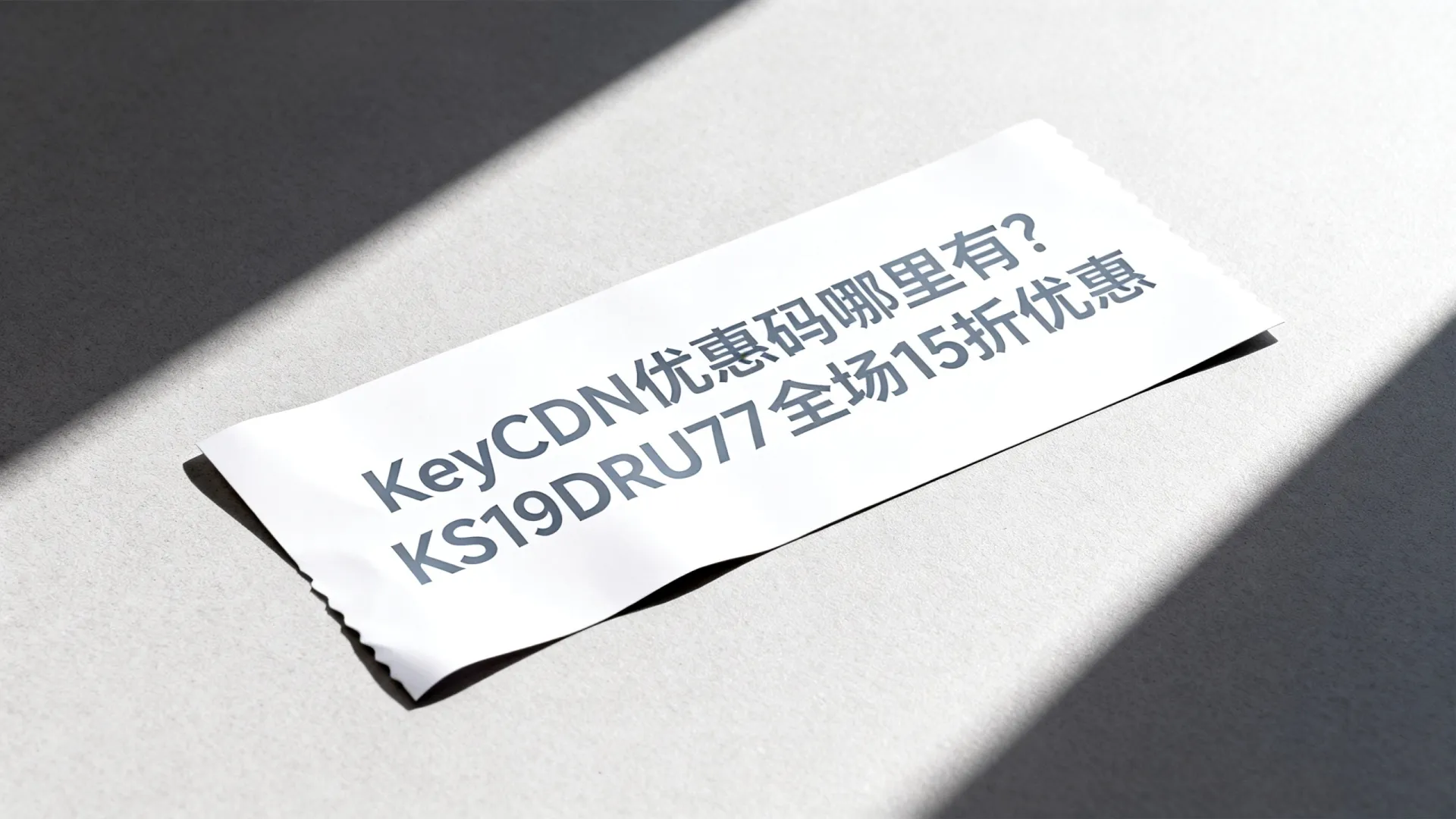 KS19DRU77全场15折优惠
