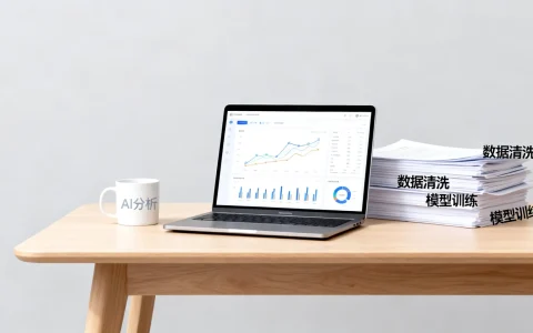AI数据探索怎么样，如何进行高效的数据分析？