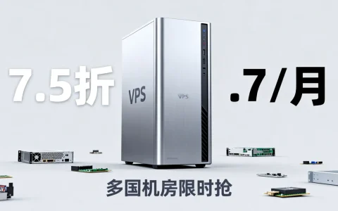 Contabo破天荒7.5折怎么买？$3.7/月高配VPS多国机房限时抢！