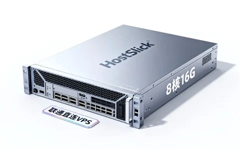 HostSlick联通直连8核16G服务器补货了吗？，联通直连VPS哪家性价比高？