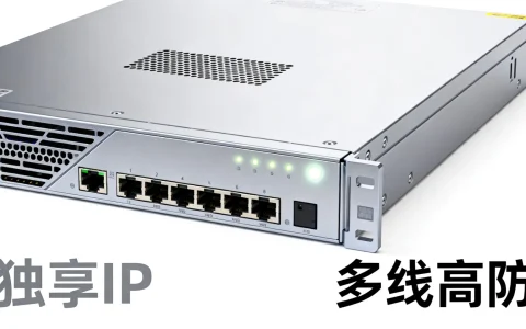 久旺云韩国服务器怎么样？多线高防独享IP值得买吗？