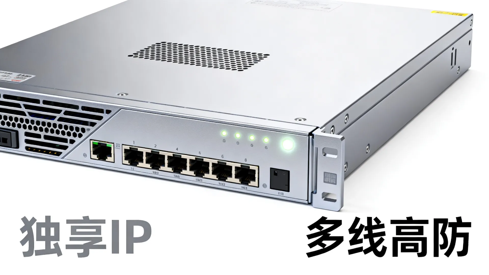 久旺云高防中华电信,SKT,KTF,Softbank,AU,Verizon,Cogent独享韩国 Cogent独享韩国