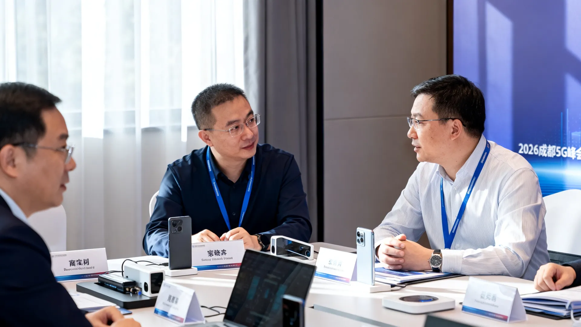 国内外通信大腕为何齐聚成都?2026成都5G峰会盛况揭秘 2026成都5G峰会盛况揭秘