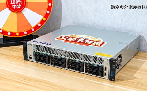 PacificRack父亲节服务器实测，大转盘100%中奖可信吗？搜索海外服务器优惠