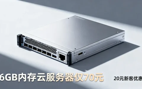 稳景云HostXen 20元新客优惠，6GB内存云服务器仅70元，VPS评测值得入手吗？