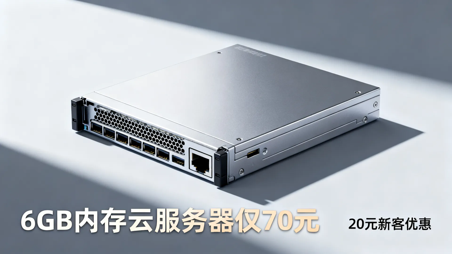 稳景云HostXen 新客赠送20元 6GB内存高配云服务器低至70元 - VPS评测 - 国外VPS,国外VPS商家,评测及优惠 稳景云HostXen 新客赠送20元 6GB内存高配云服务器低至70元 - VPS评测 - 国外VPS,国外VPS商家,评测及优惠