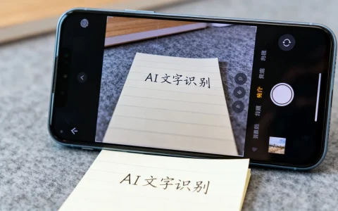 ai中文字怎样识别？AI识别图片文字的方法