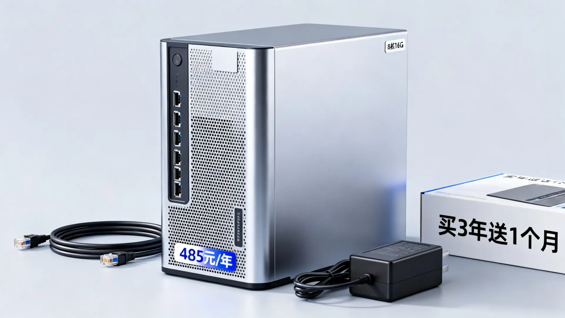 Hetzner买3年送1个月?8核16G云服务器485元值得买吗,高性能云服务器多少钱 8核16G云服务器485元值得买吗