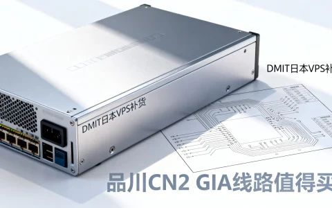 DMIT日本VPS补货了吗？品川CN2 GIA线路值得买吗？