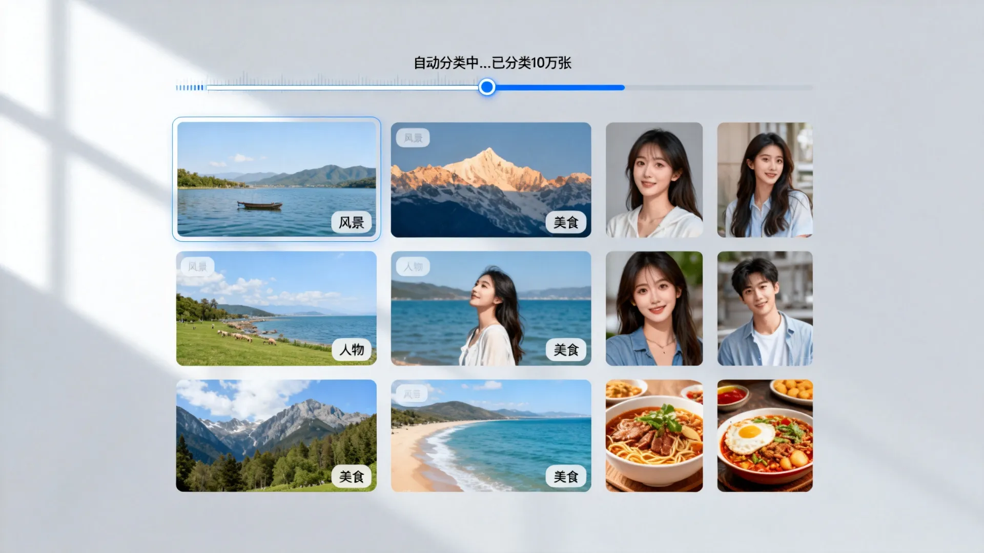AI智能相册如何管理10万张照片?照片管理神器自动分类超省心 AI智能相册如何管理10万张照片