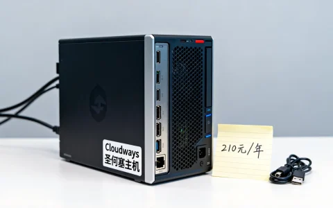 Cloudways圣何塞主机210元/年值不值？Cloudways圣何塞云主机好不好