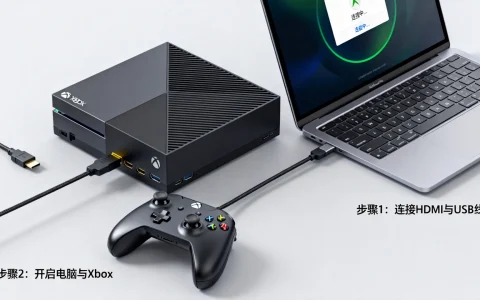 Xbox怎么连接电脑，Xbox连接不上电脑怎么办？