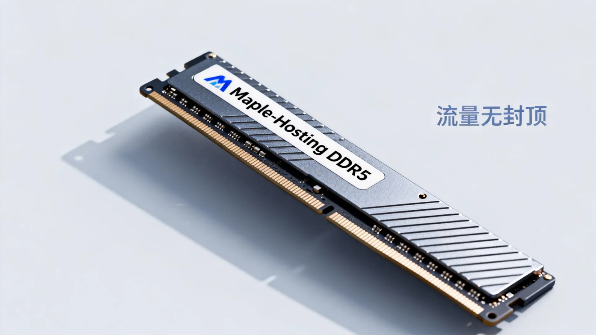 海外三网优化 Maple-Hosting(DDR5内存,流量无封顶) 海外三网优化 Maple