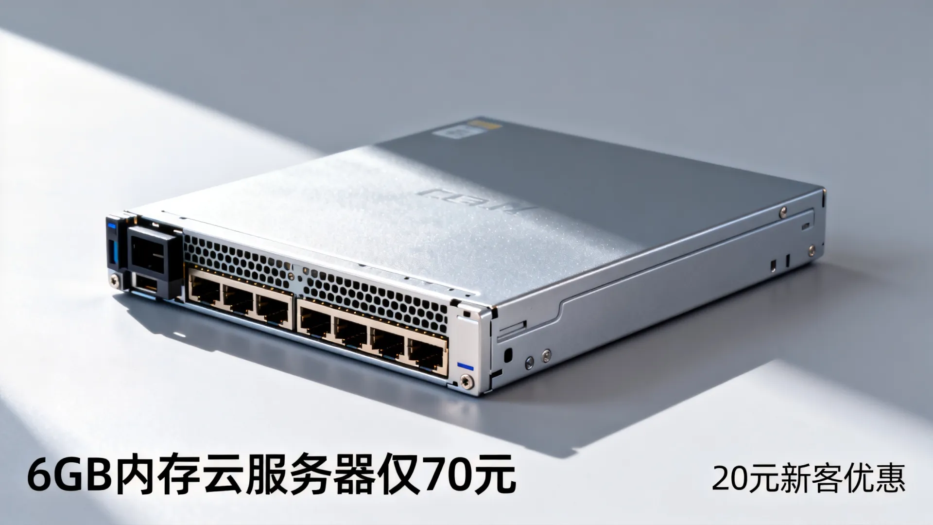 稳景云HostXen 新客赠送20元 6GB内存高配云服务器低至70元 - VPS评测 - 国外VPS,国外VPS商家,评测及优惠 稳景云HostXen 新客赠送20元 6GB内存高配云服务器低至70元 - VPS评测 - 国外VPS,国外VPS商家,评测及优惠