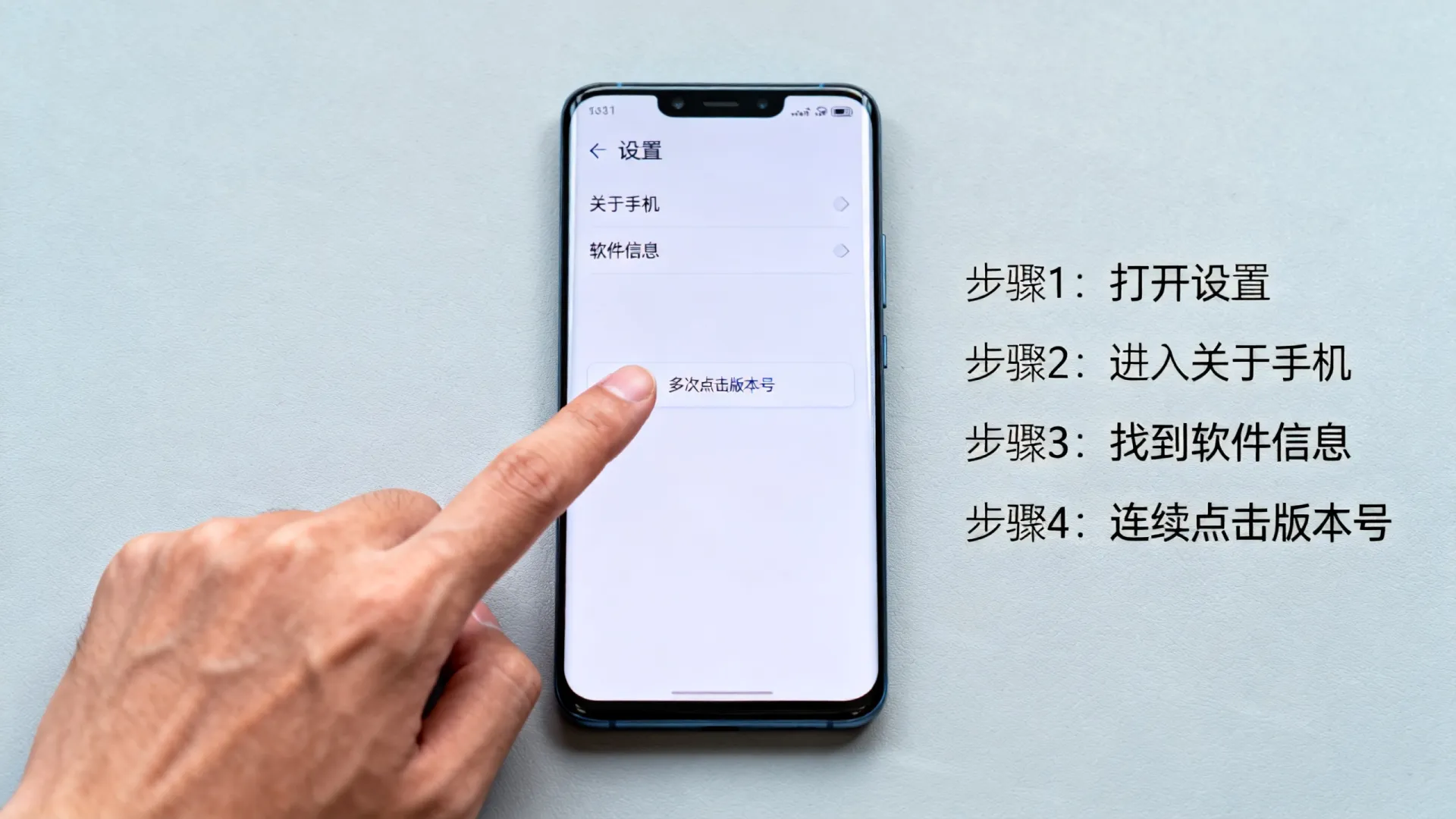 开发者模式 怎么设置 开发者模式 怎么设置