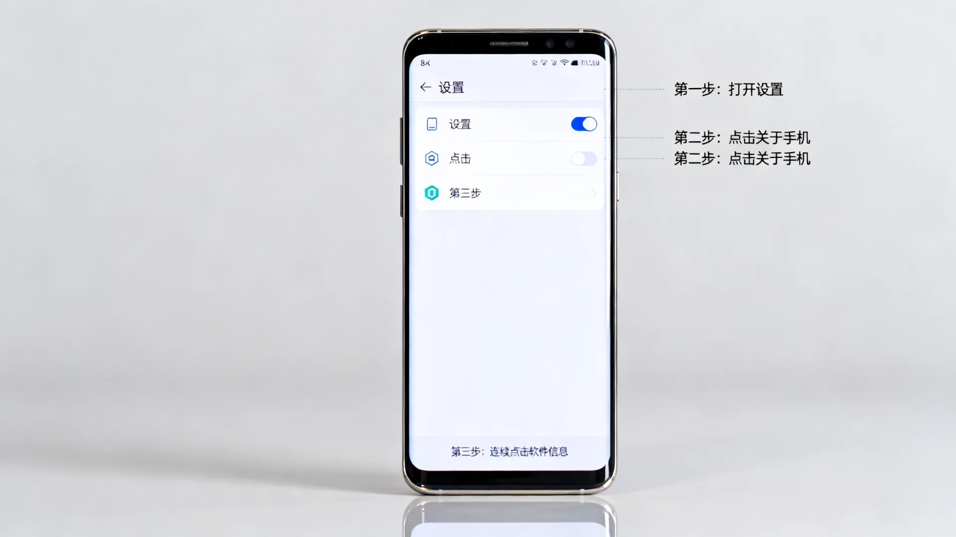 三星怎么进开发者 三星怎么进开发者