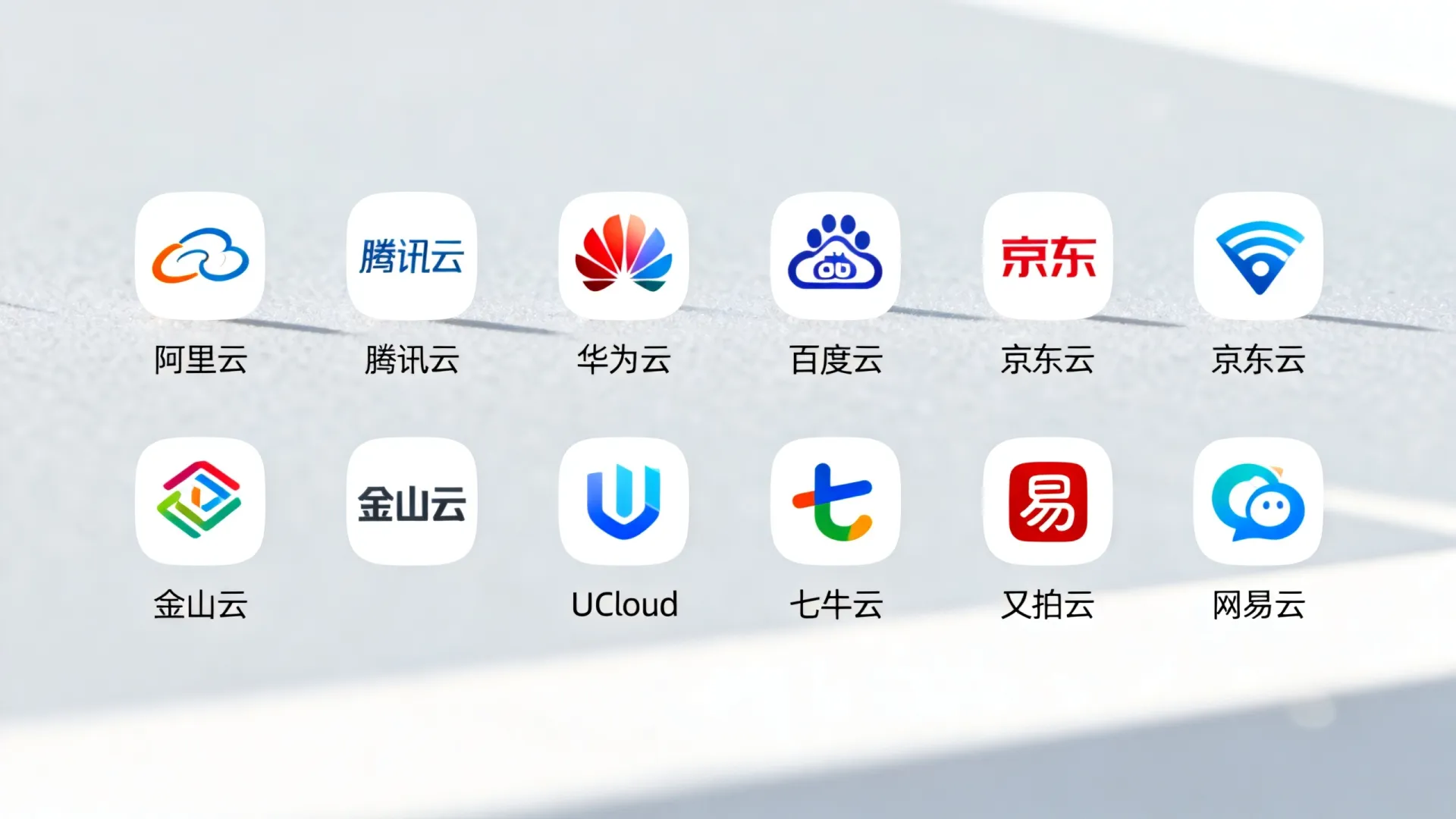 国内十大云服务器相关的热搜问题 国内十大云服务器相关的热搜问题