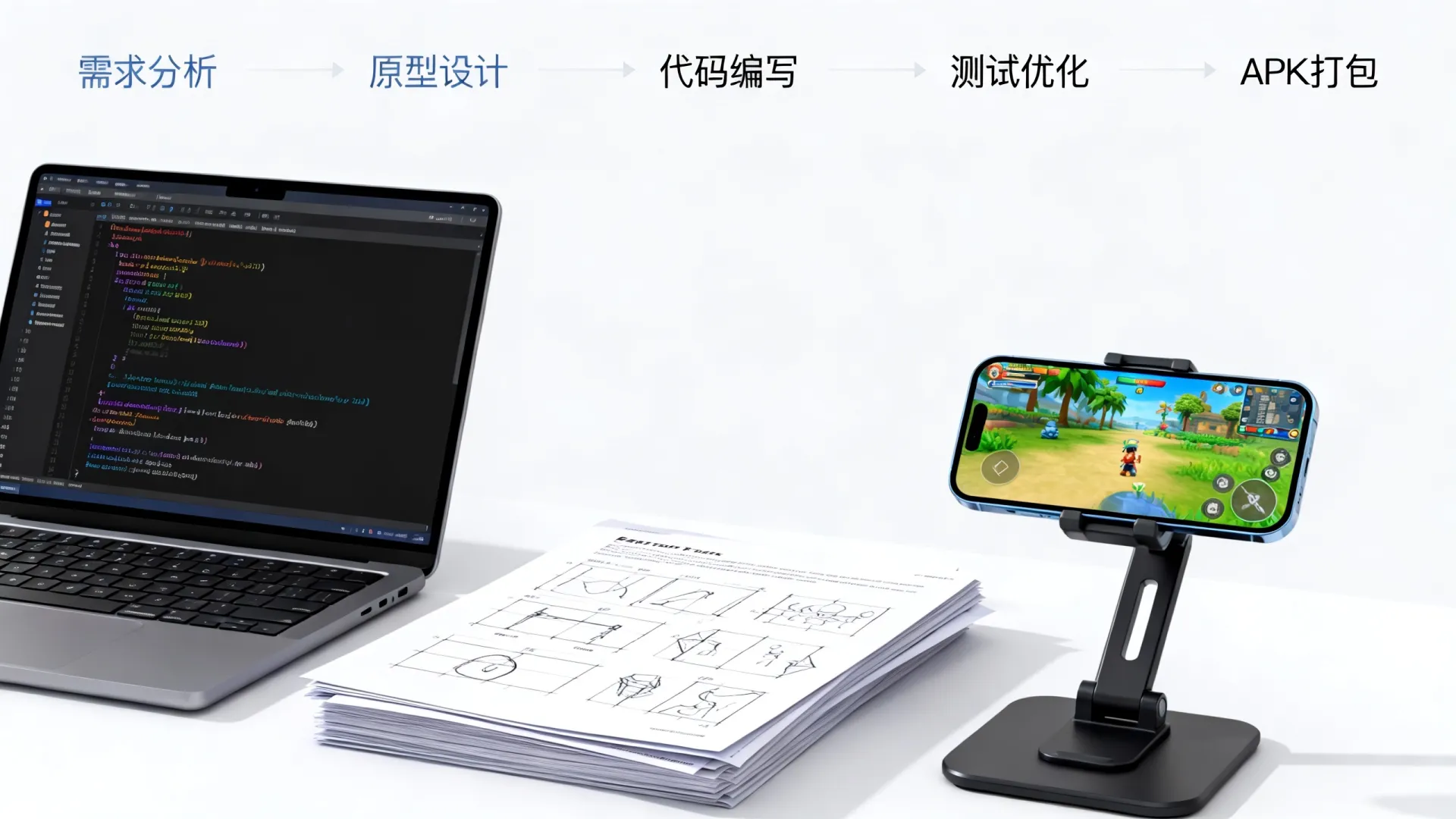 从零开始制作手游?APK游戏开发流程详解 APK游戏开发流程详解