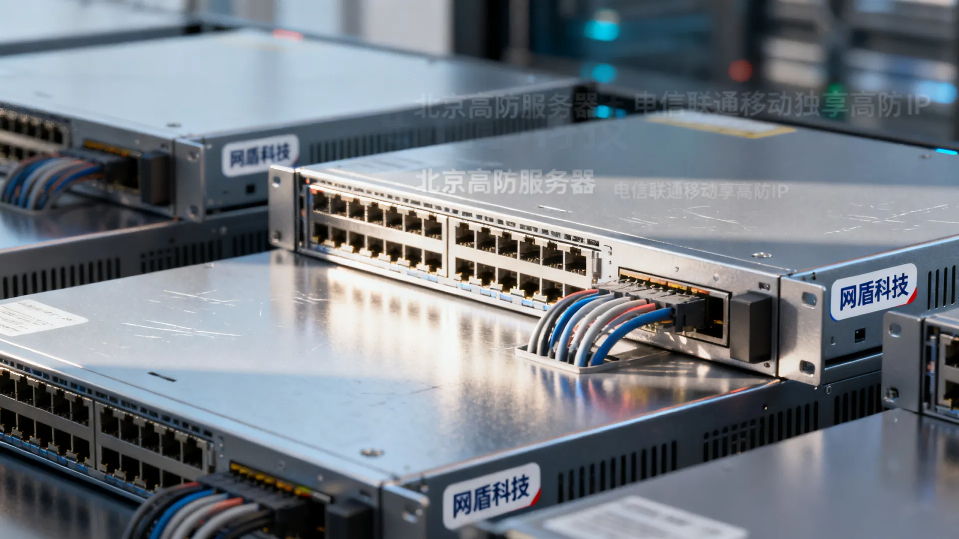 电信联通移动独享高防IP哪家好