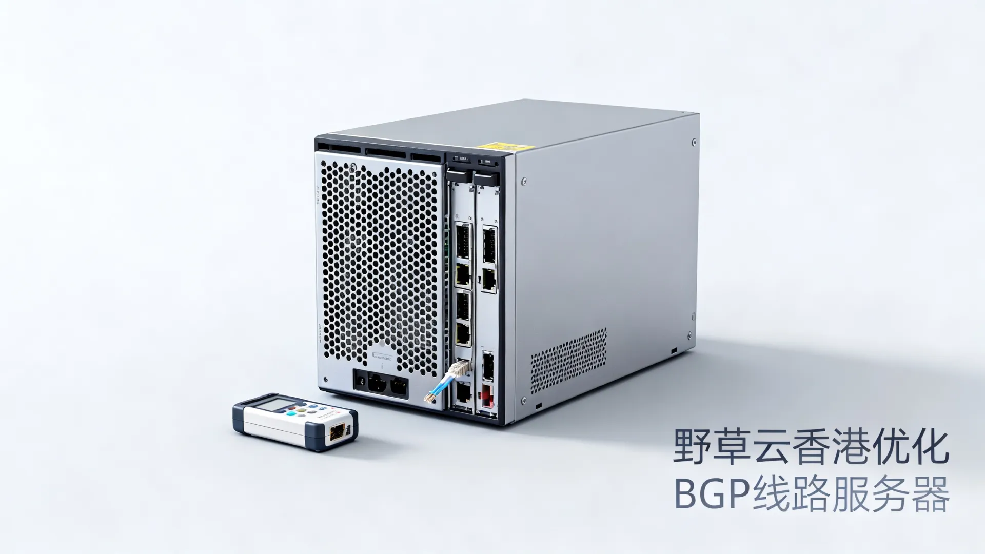 野草云怎么样?野草云香港优化BGP线路服务器测评 - VPS评测 - 国外VPS，国外VPS商家，评测及优惠