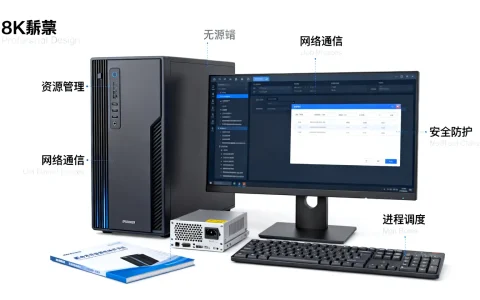 服务器操作系统可以做什么，主要功能和作用有哪些？