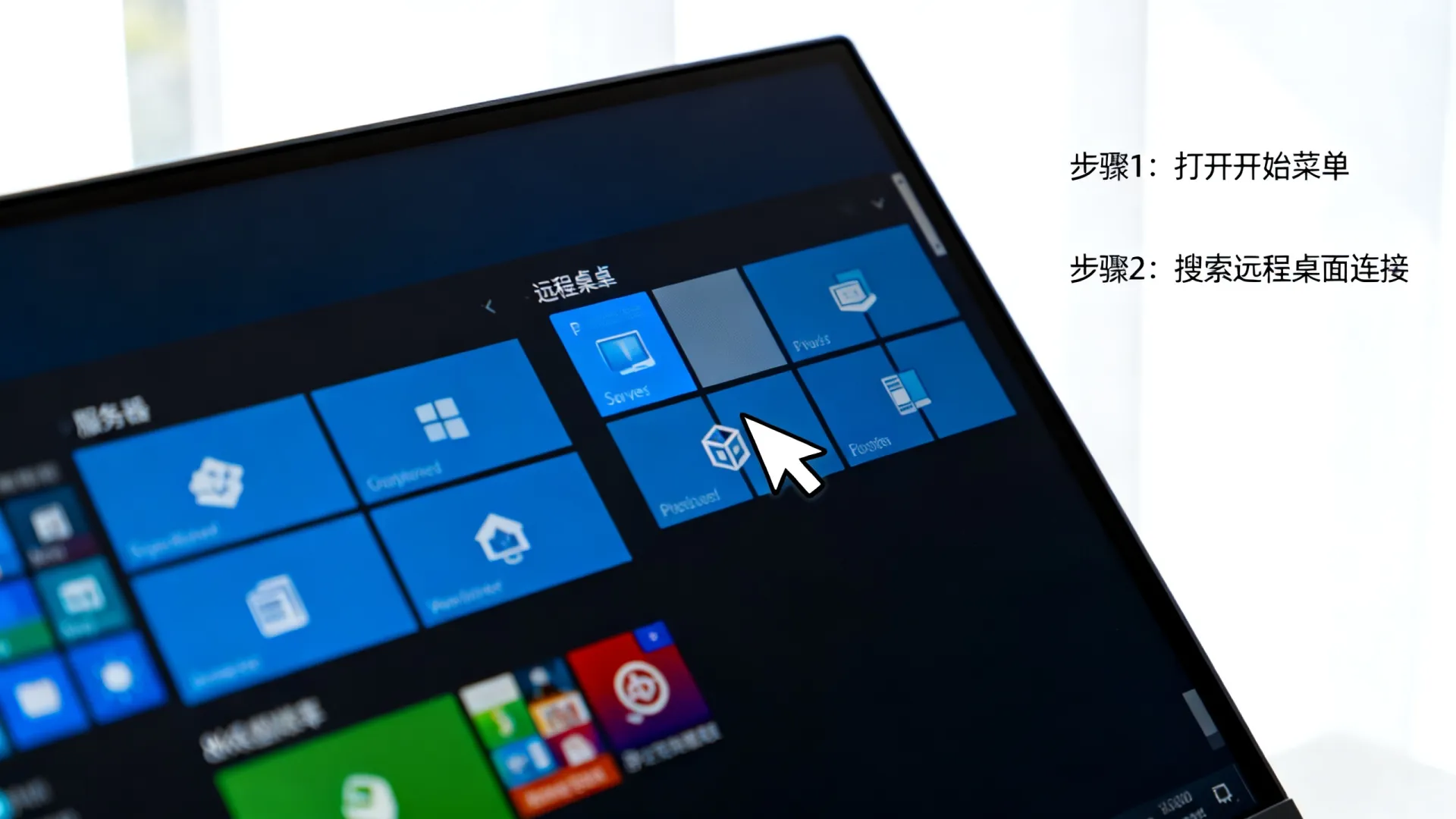 服务器操作系统怎么打开 服务器操作系统怎么打开
